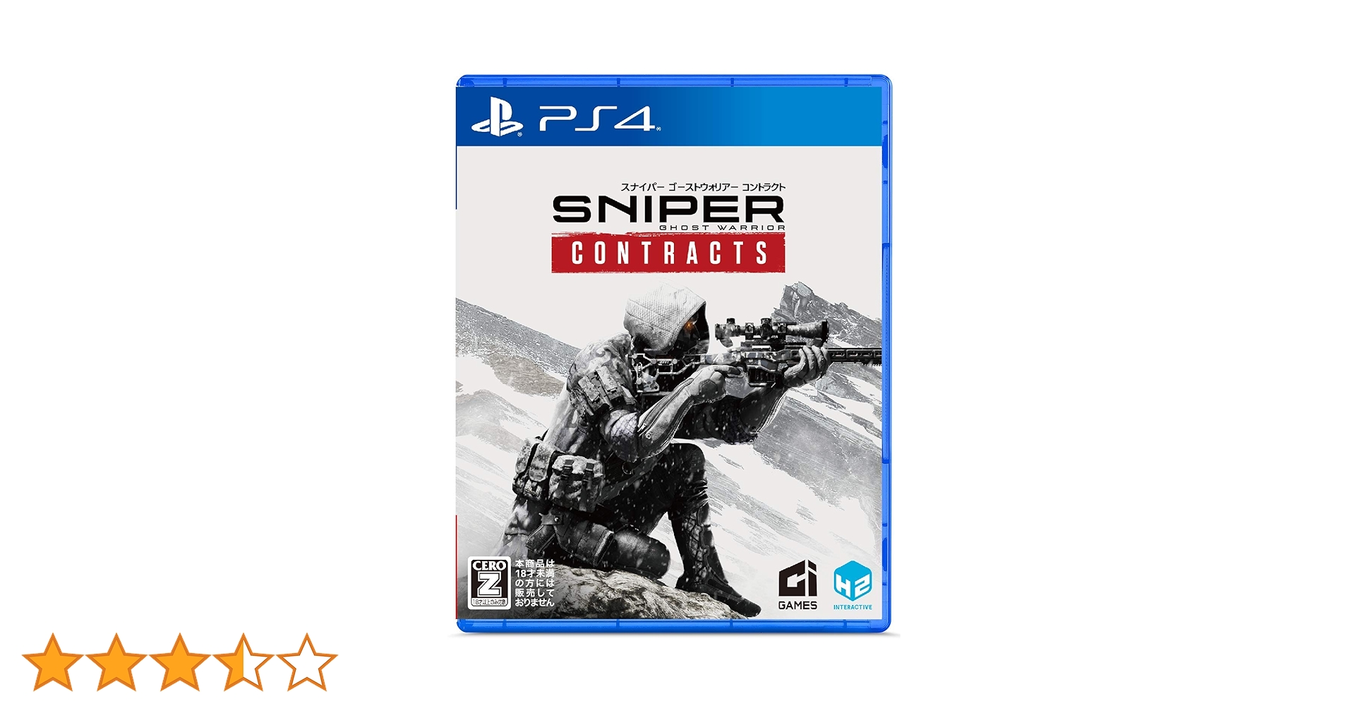 スナイパーゴースト ストリートファイターV 進撃の巨人 二ノ国2 モンハン スナイパーゴースト ストリートファイターV 進撃の巨人 二ノ国2